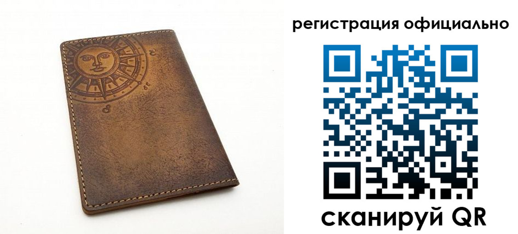прописка регистрация в Воскресенске
