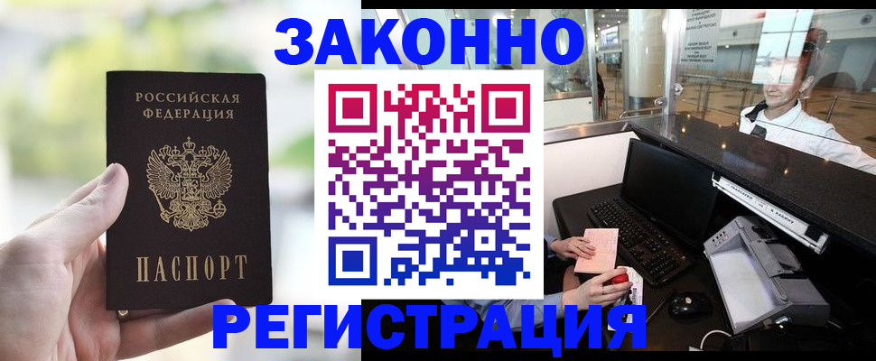пропишу в квартире в Воскресенске